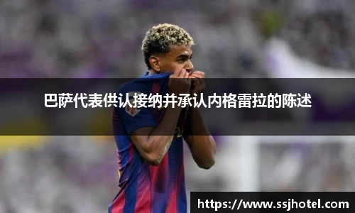 BB贝博艾弗森官方网站