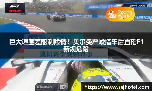 BB贝博艾弗森官方网站